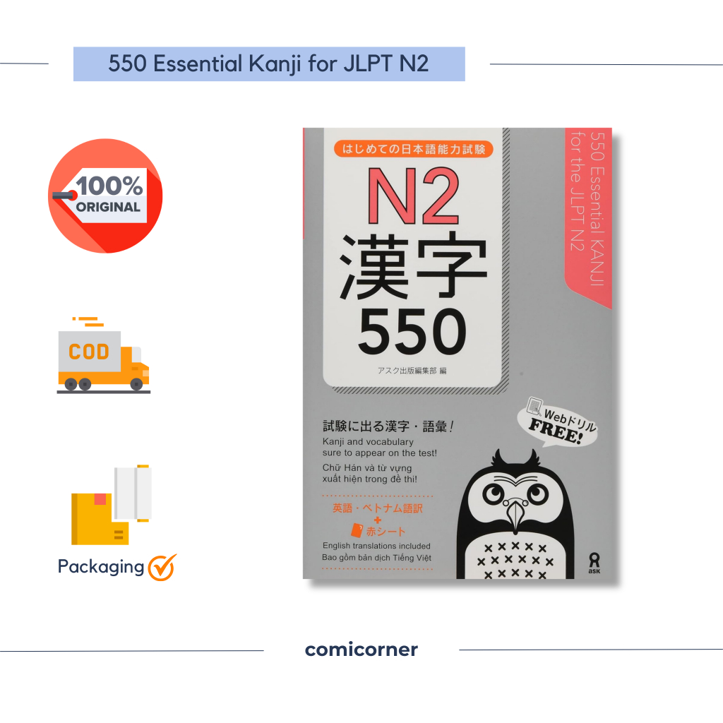 550 Essential Kanji for JLPT N2