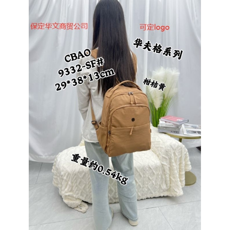 TAS LAPTOP TAS WANITA RANSEL JUMBO 9332-SD CHIBAO