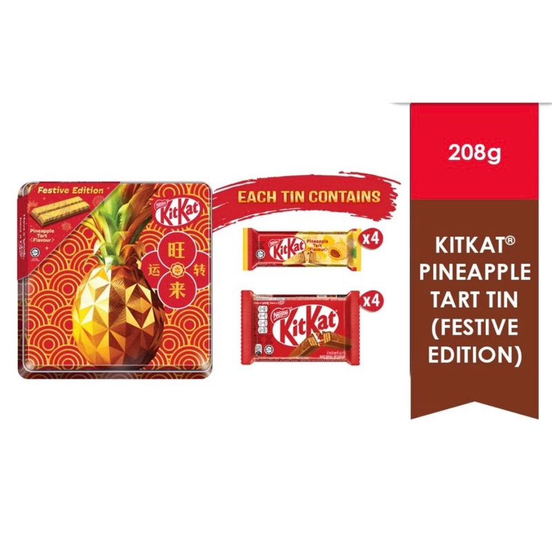 

KITKAT KALENG IMLEK CNY NANAS/PARCEL IMLEK CNY