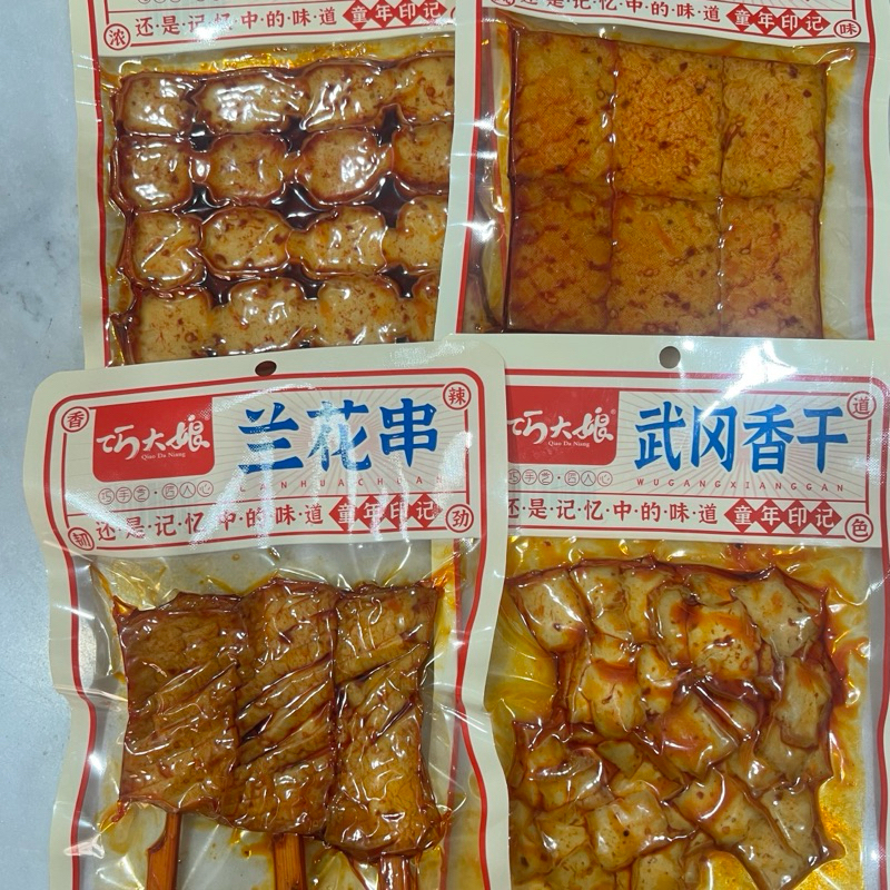 

Cemilan instan vegetarian tahu dou gan 豆干
