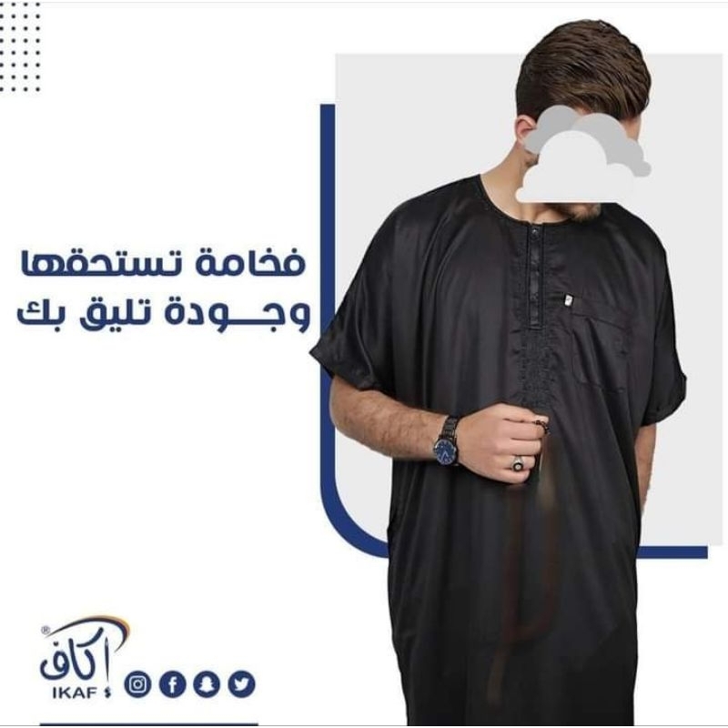 JUBAH  IKAF REMAJA HITAM PENDEK BAHAN POLYSTER