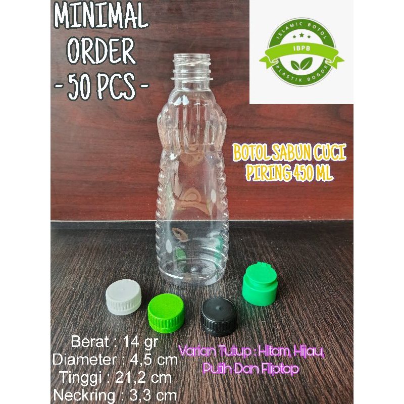Botol Sabun Cuci Piring 450 ml / Botol Cupir / Botol Plastik Sunlight Clear 450 ml