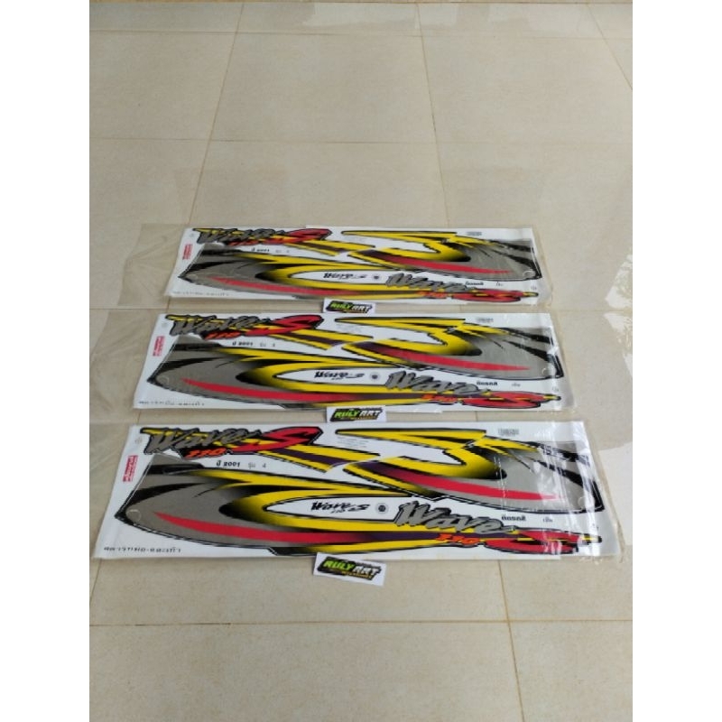 striping wave 110s Supra silver hitam