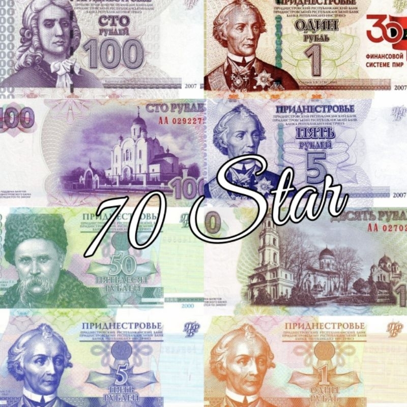 Uang Negara Transnistria UNC