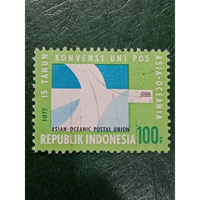 

Prangko Indonesia RP 100 Uni Pos Tahun 1977 USED