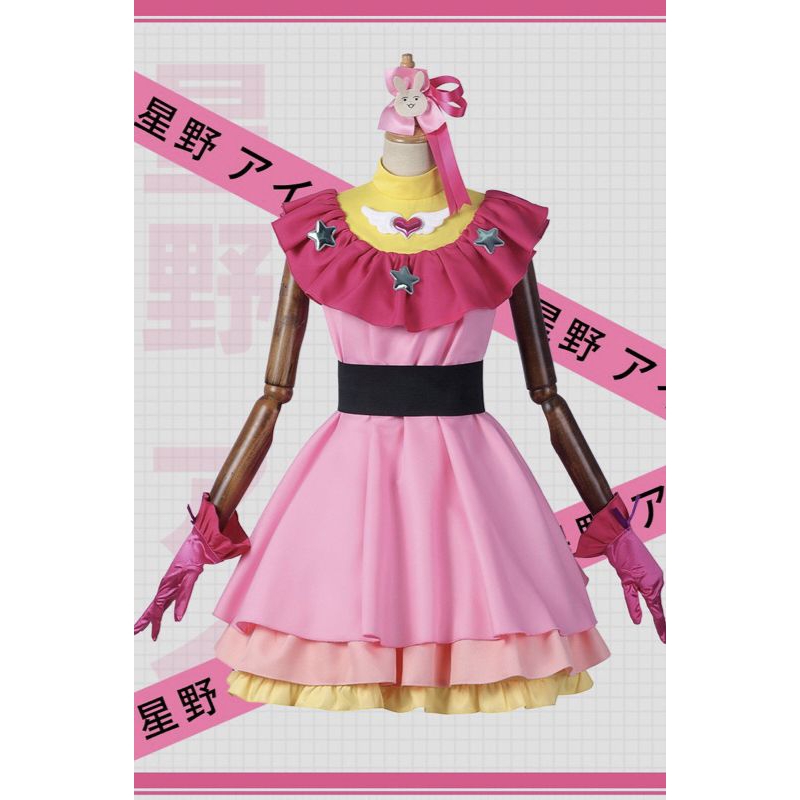 Oshi no Ko Hoshino Ai Cosplay Fullset Costume Wig Boots