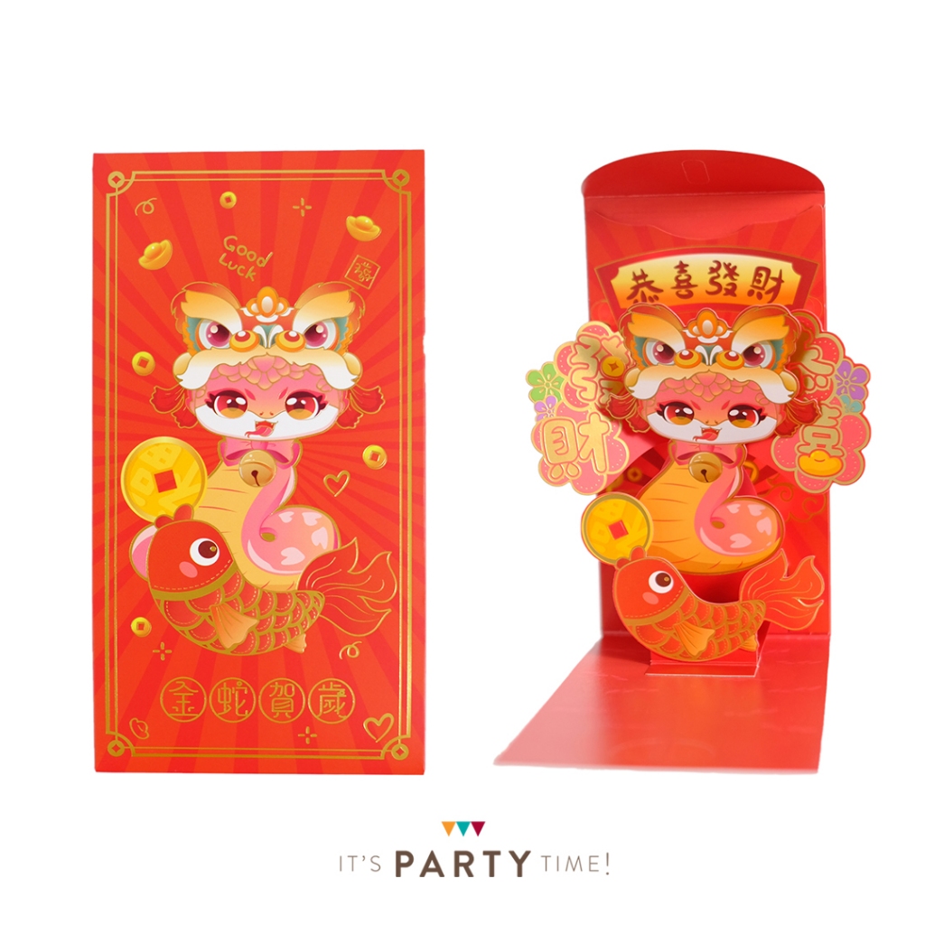

Pop up 3D Angpao / Angpao Imlek / Angpao Imlek Anak-Anak / Angpao Imlek For Kids / Innovative and Fun Angpao / Angpao 3D / Pop Up Angpao