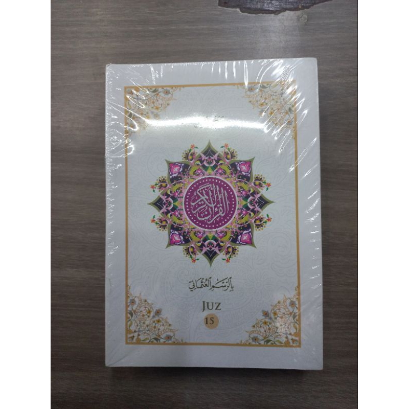 Al Quran Al Qur'an Mujaza Kudus Rasm Usmani Per Juz