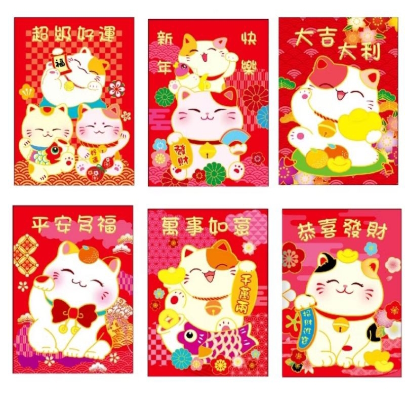 

angpao netral isi 6