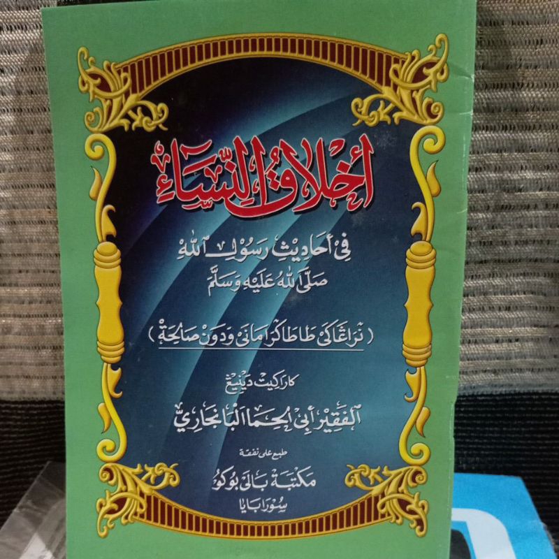 akhlakun nisa' makna jawa-akhlak nisa gondrong
