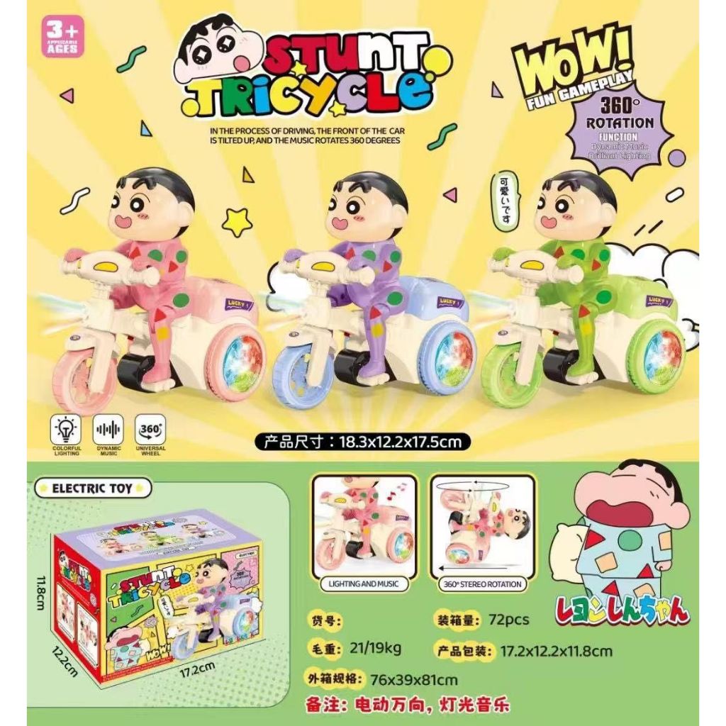 Mainan Sepeda Shinchan Stunt Bicycle Dancing Rotating 360 Derajat / Mainan Anak Sepeda Menari Bicycle