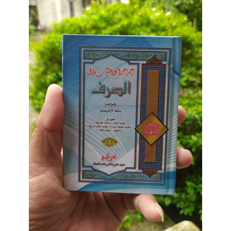 Terjemah shorof terjemah sorof qowaidul ilal amsilatut tasrifiyah qoidah shorfiyah qowaidus shorfiya