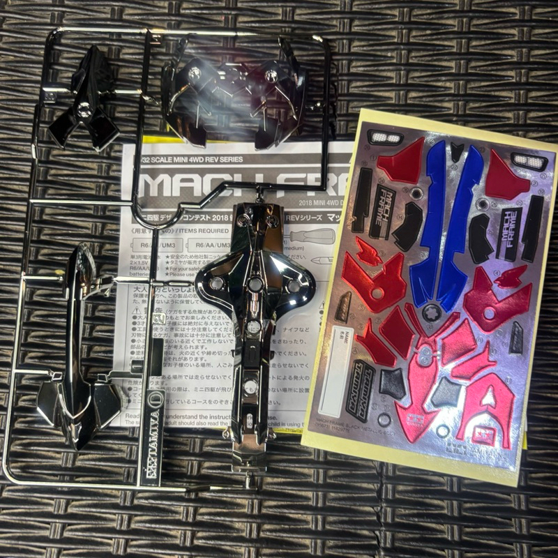 Body Mach Frame Black Metalic Original Tamiya - FMA