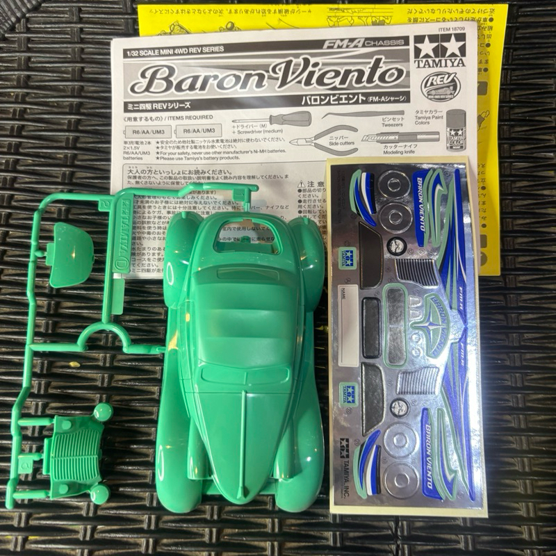 Body Baron Viento Original Tamiya - FMA