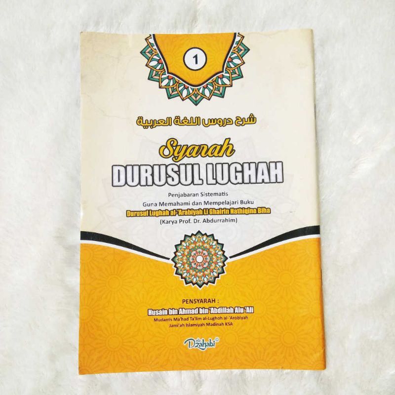 Syarah Durusul Lughah Al-Arabiyah Jilid 1