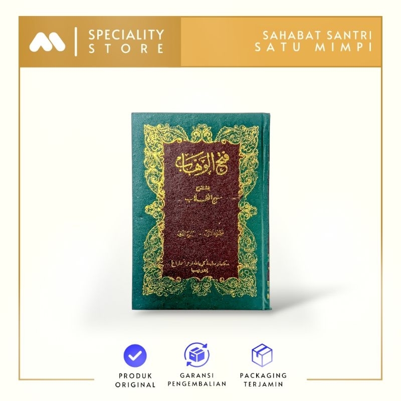 Kitab Fathul Wahab Syaikh Zakaria Al Anshori