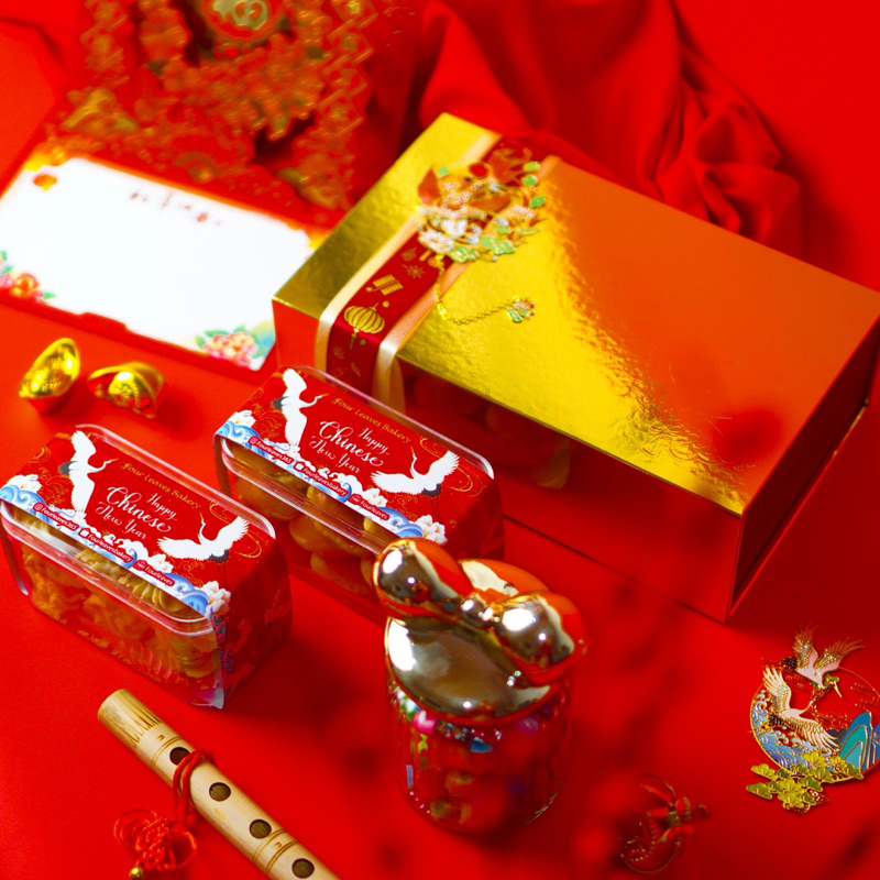 

Promo 7.7 Hampers deluxe imlek / hampers sincia / hampers imlek / parcel imlek / parcel sincia /