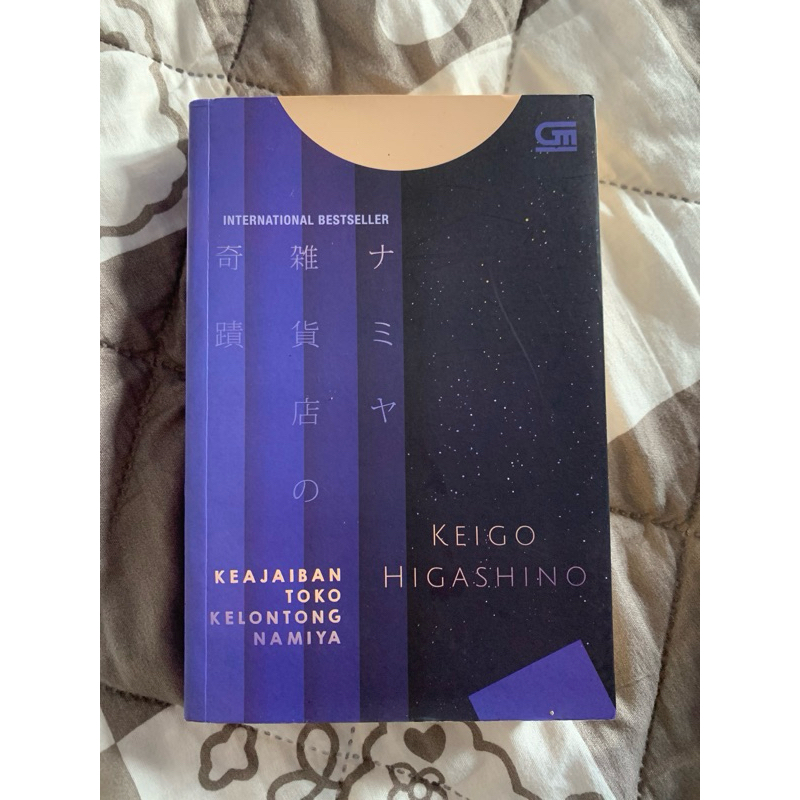 

Preloved Buku Keajaiban Toko Kelontong Namiya - Keigo Higashino