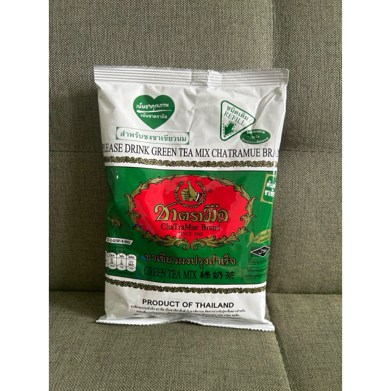 

Chatramue Green Tea Thai Tea Thailand 200gr Expired 10-2026