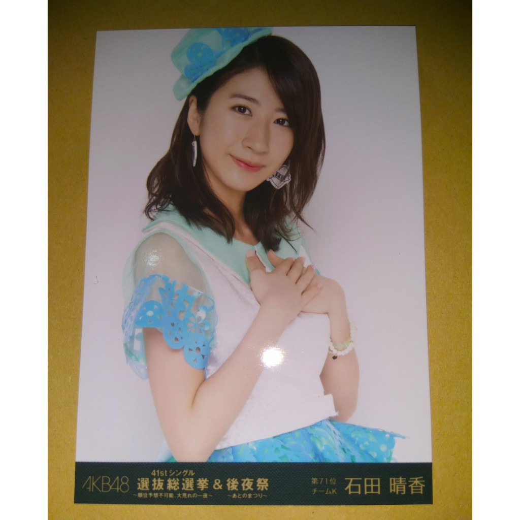 Photo Ishida Haruka AKB48 41st Single Senbatsu Sousenkyo