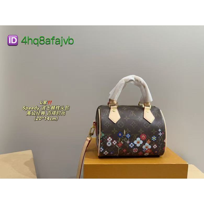 1V SPeedy Boston Pillow Bag