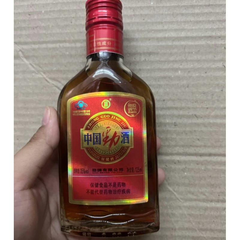 

Zhong guo jing jiu 中国劲酒 125ml / masak
