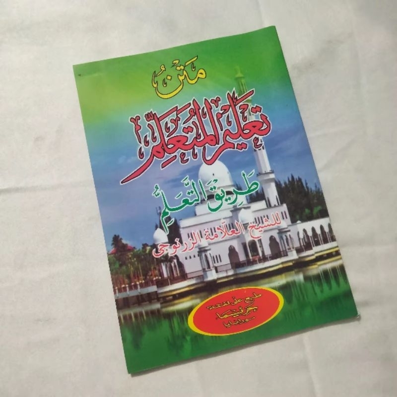 TA'LIM MUTA'ALIM KITAB MATAN TALIM MUTAALIM | kitab matan ta'lim | ta'limul muta'alim
