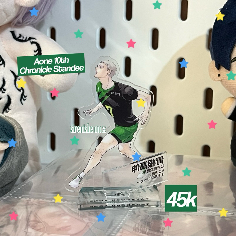 ㅤ ೀ Official Standee  ͏.ᐟ  Aone Takanobu Haikyuu 10th Chronicle acrylic stand ˳♡