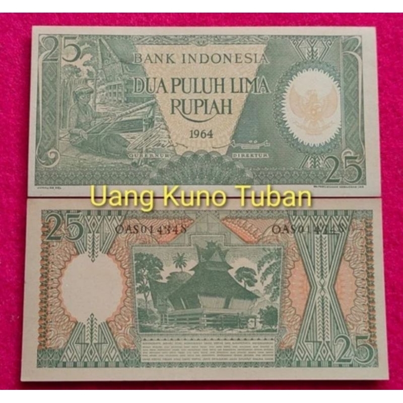 uang kuno 25 rupiah seri pekerja 1964