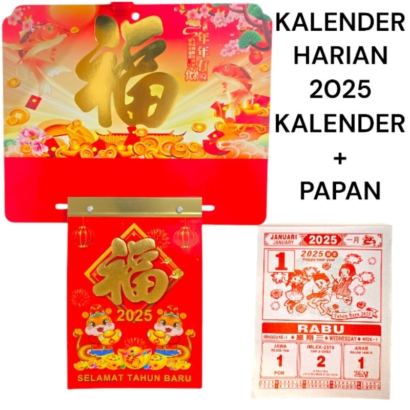 

KALENDER SOBEK BAHASA INDONESIA LOKAL TAHUN 2025 / KALENDER LOKAL 2025 / KALENDER 2025 ULAR LAMPION