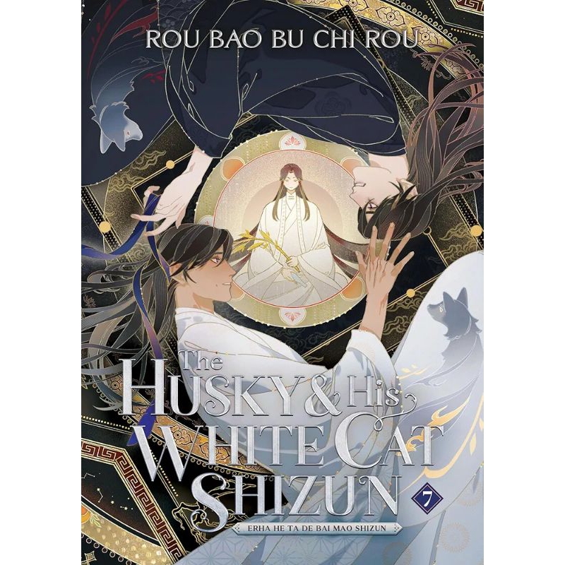 the husky & his white cat shizun vol 7