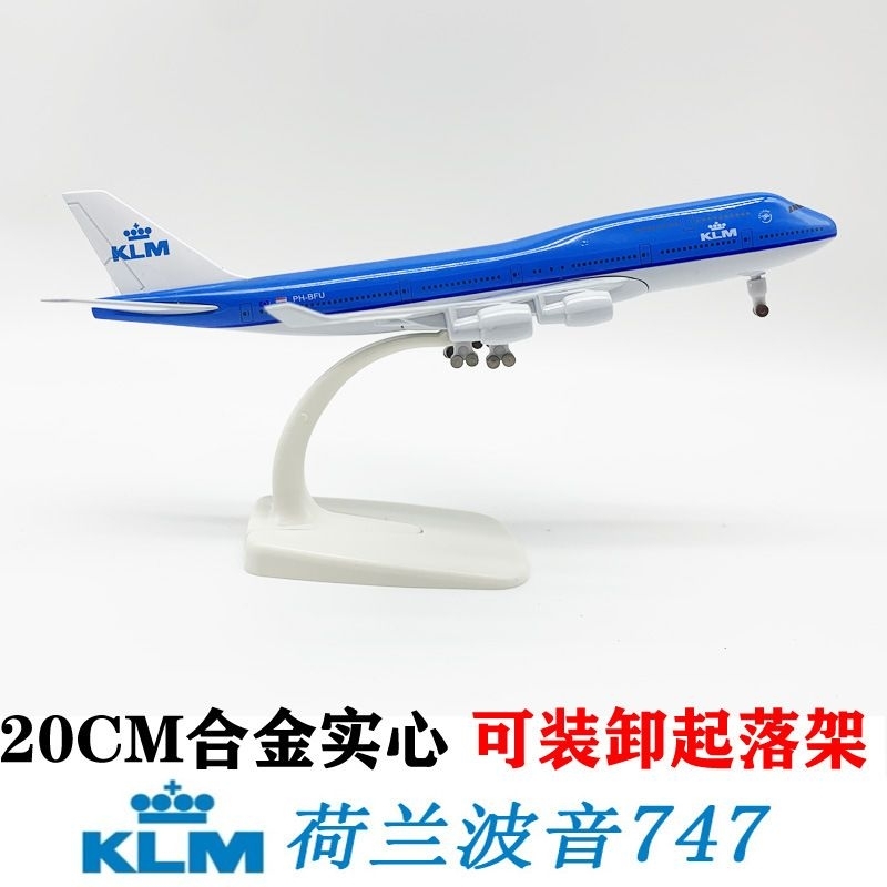 Miniatur Pesawat KLM Airlines B747-400