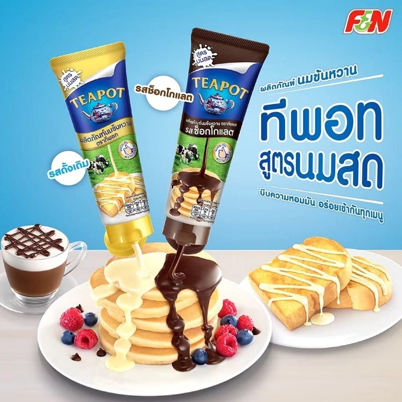 

Susu kental manis Low Sugar 25% Condensed Milk TeaPot produk Thailand