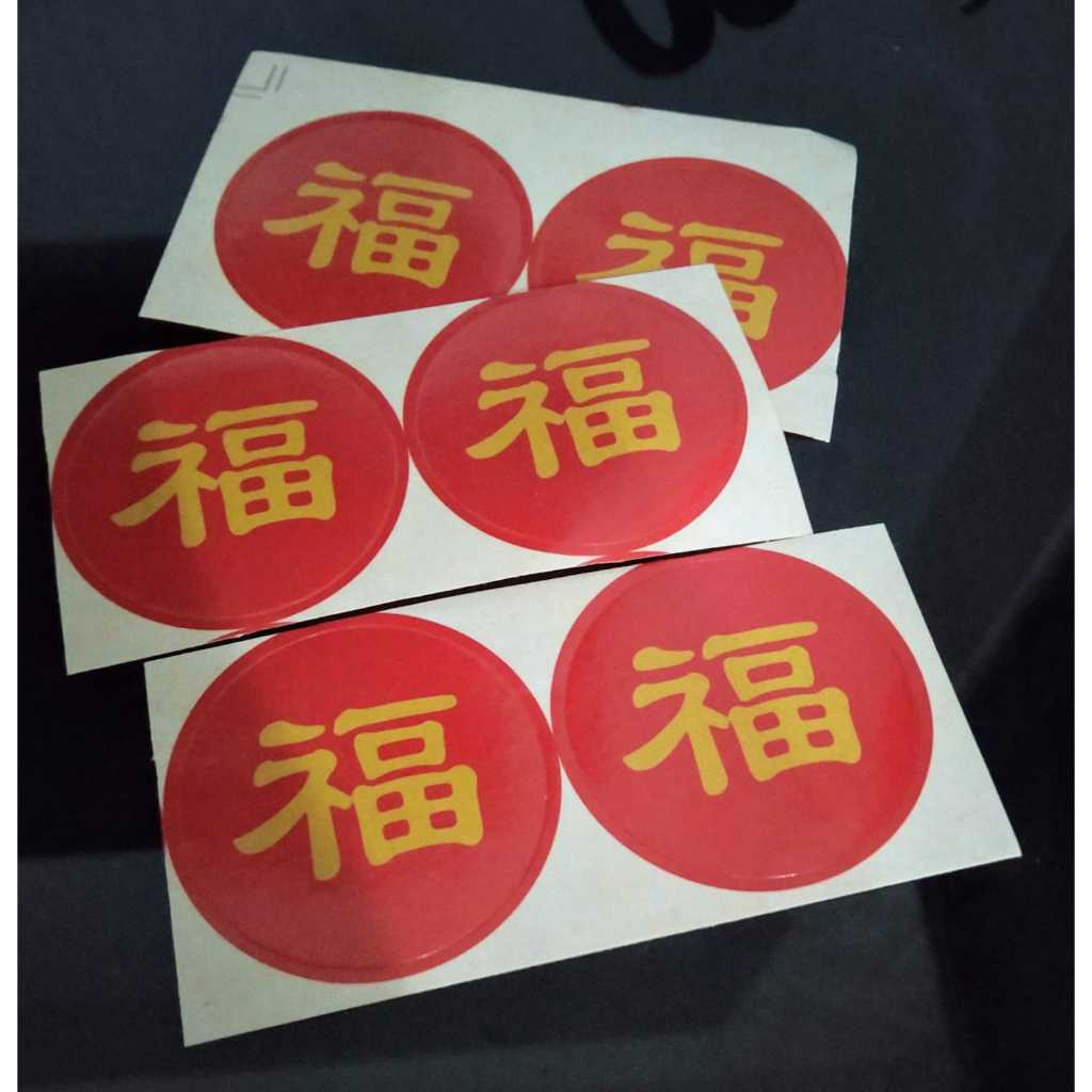 

Stiker Fu Hoki Makmur Imlek Jual Per 2 pcs