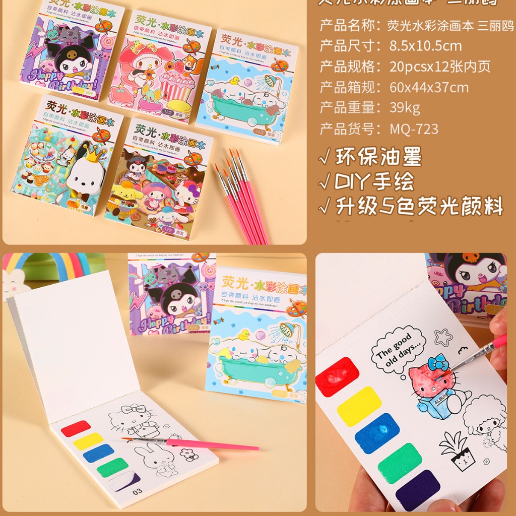 

WATERCOLOUR PAINTING SANRIO - SET BUKU MELUKIS CAT AIR KARAKTER SANRIO - BUKU GAMBAR ANAK LUKISAN CAT AIR