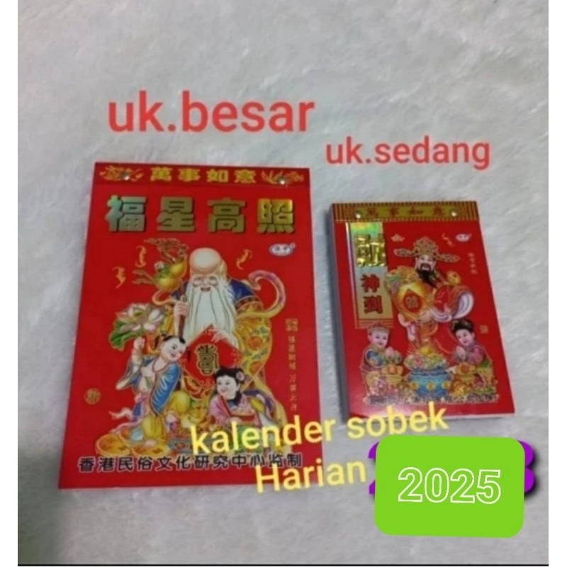 

Kalender 2025 Harian ( Mandarin China Hongkong ) Ukuran Besar