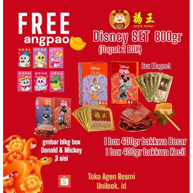 

AGEN BAKKWA HOCKWONG/Dapat 2 Box Disney Shanghai SET 800gr parcel imlek hampers imlek CNY 2025 Dendeng bakgua