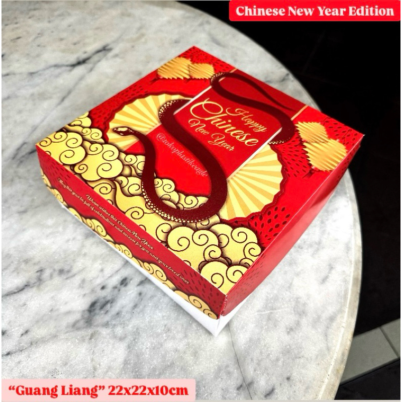 

[CHINESE NEW YEAR EDITION] Dus imlek kode “GUANG LIANG” uk 22x22x10cm