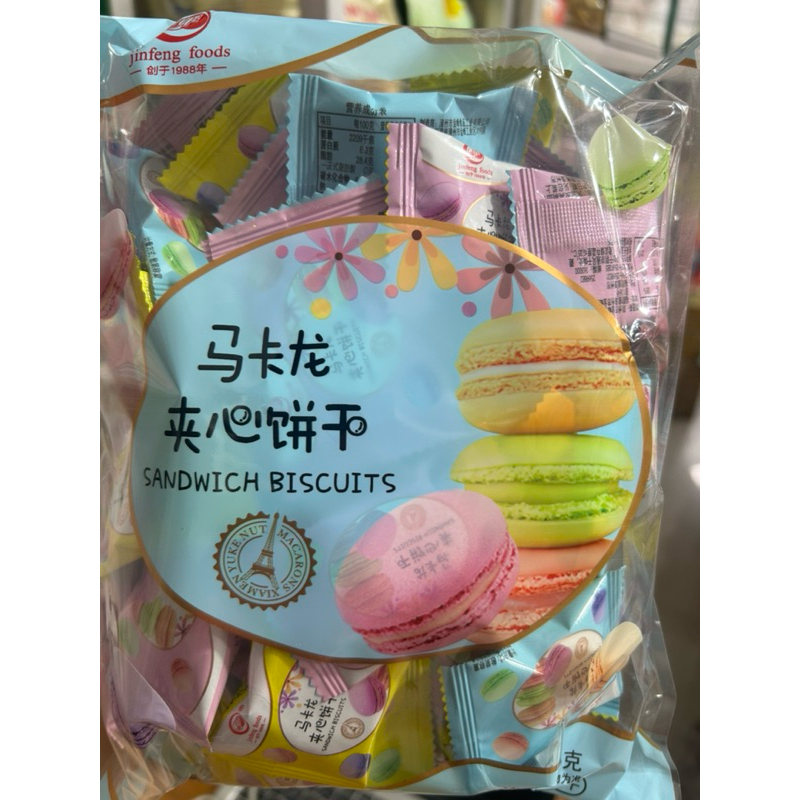 

Macarons Sandwich Biscuits - Makaron Mini