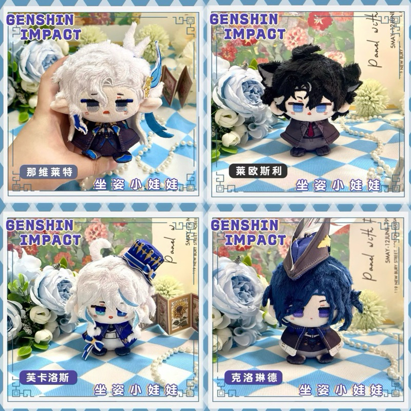 [READY] 10cm Genshin Impact Dumpling series doll plush