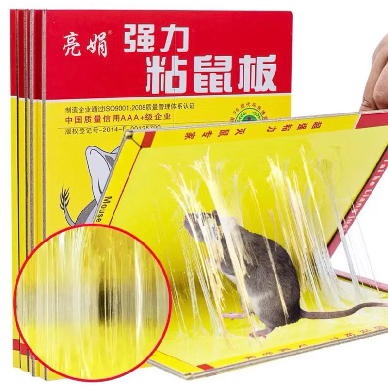 LEM TIKUS SUPER LENGKET | LEM TIKUS AMPUH