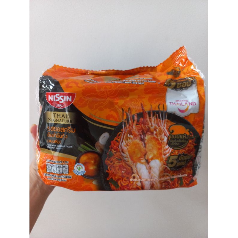 

nissin tomyum shrimp paste creamy sause (ECER 1 PCS (Bukan 1 PACK)