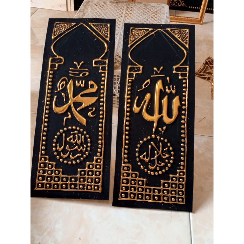 Daleman kaligrafi timbul emas tanpa BINGKAI