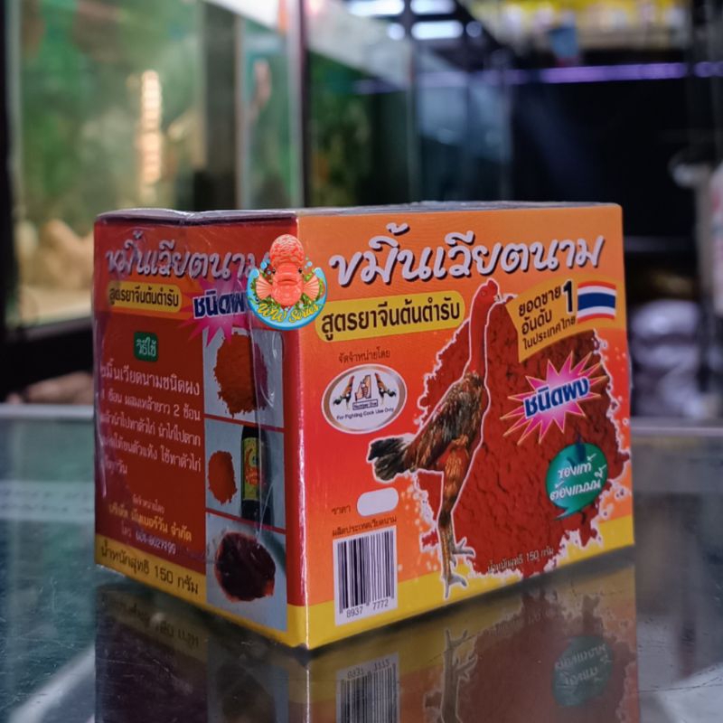 KHEMIN CP DUS 150GRAM ORIGINAL IMPORT THAILAND Kemin Jamu Herbal Untuk Menebalkan Kulit Ayam Aduan T