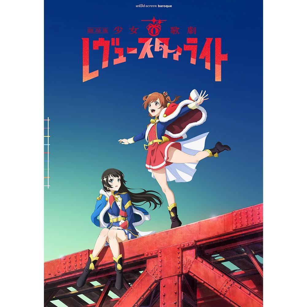 Film Dvd Shoujo Kageki Revue Starlight Movie 2021 High Quality Teks Indonesia