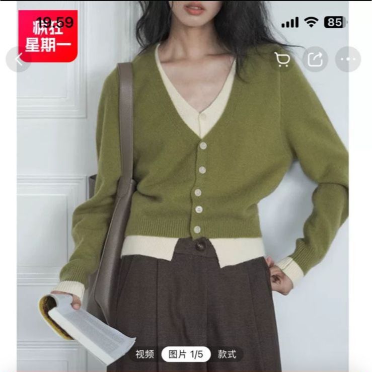 RX FASHION - DITTO CARDIGAN TOP KNIT / ATASAN CARDY WANITA KOREAN -PN