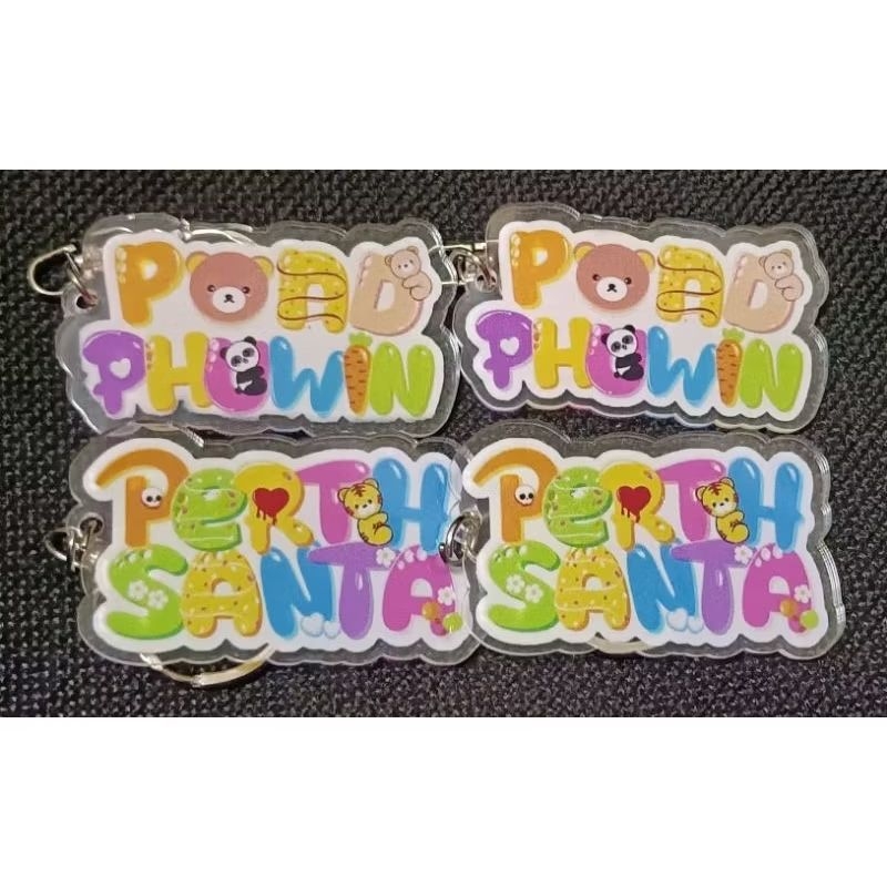 [ AAB GIVEAWAY ] GIVEAWAY KEYCHAIN BUJANG