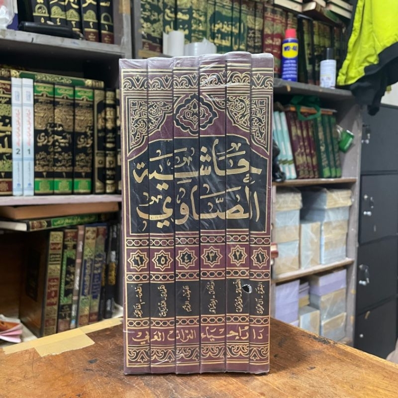 Kitab Hasyiah / Hasyia Sowi /Shawi/ Showi 6 Jilid Darul Ihya Turos / Turots [ حاشية الصاوي على تفسير