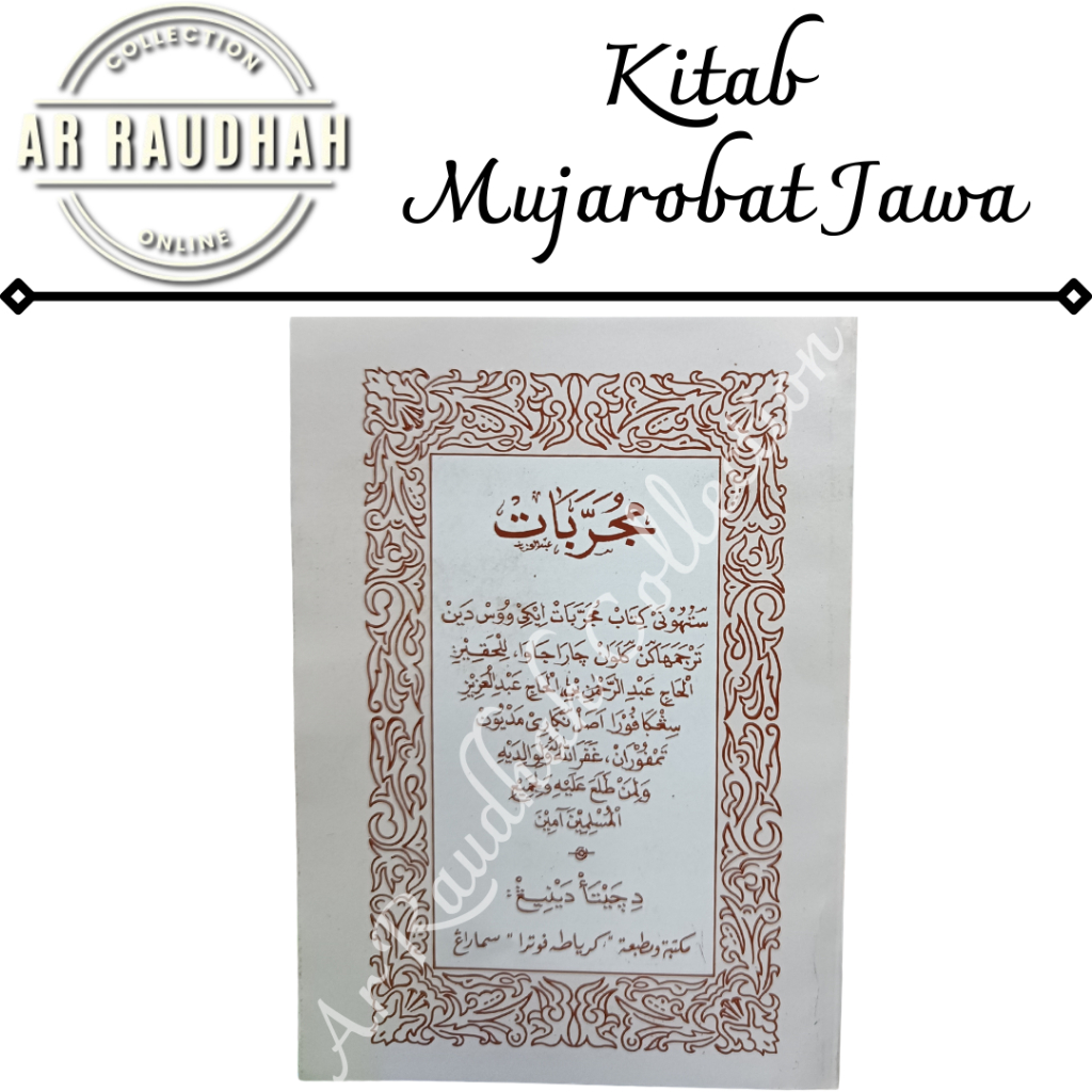 Kitab Mujarobat Bahasa Jawa Kitab Mujarrobat Bahasa Jawa