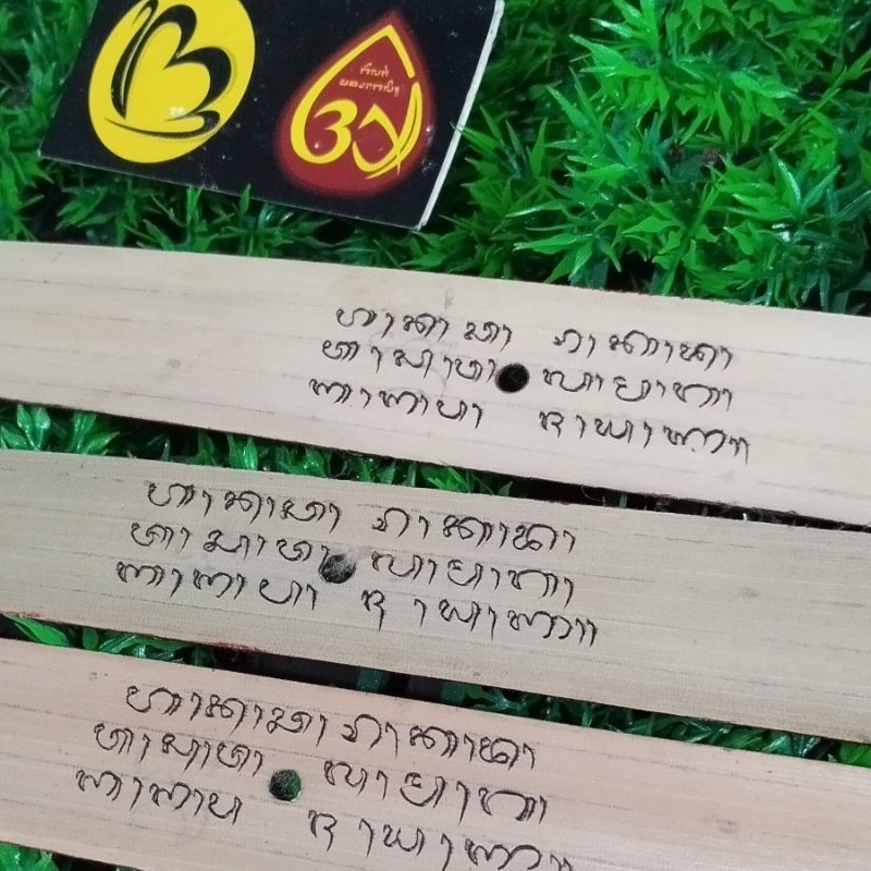 

Lontar + Tulisan Aksara Bali (Bebas Custum)